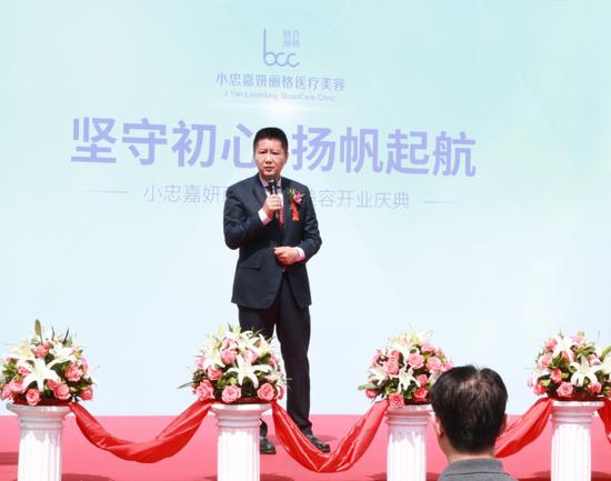 牵头丽格集团董事长李滨先生致辞