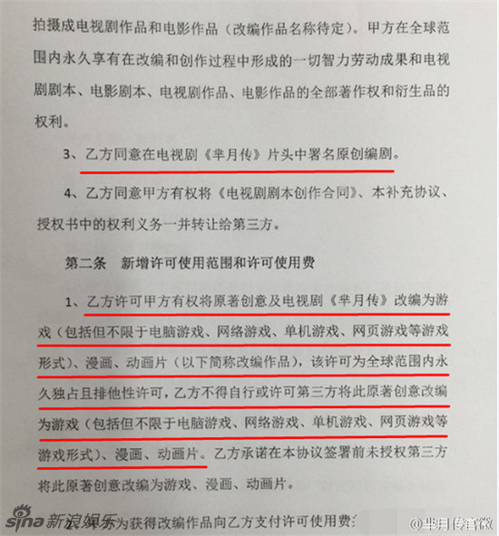 合同详情