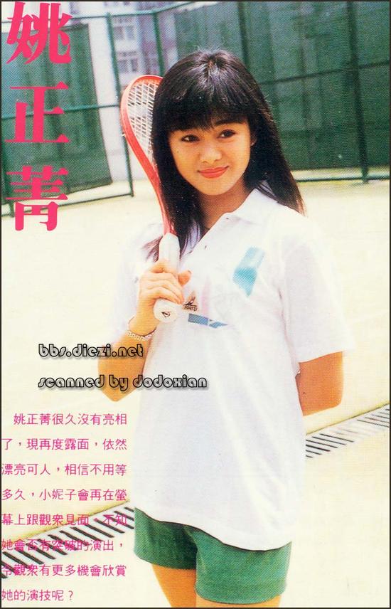 曝郭富城為女友戒煙 818郭富城15任女友