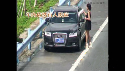 美女租豪車詐騙 性感美女高速招手借錢