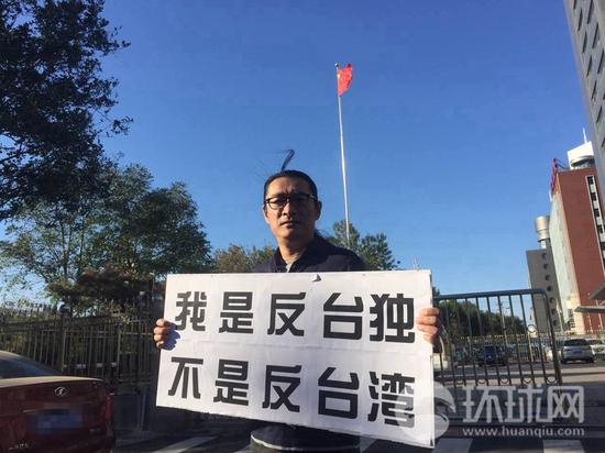 國台辦:不允許少數人大陸賺錢卻支持台獨