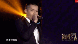 微博之夜数星星 吴亦凡赵丽颖星爷范爷馨爷都在这!