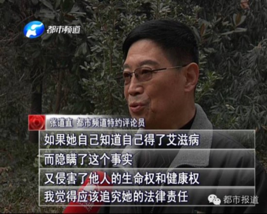 小伙婚後被感染艾滋 因女友婚檢疑似染艾隱瞞