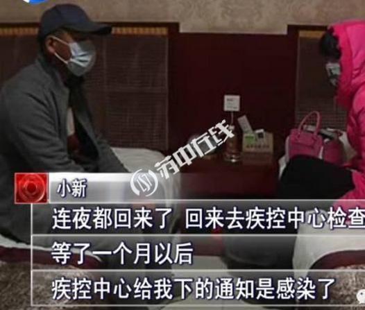 小伙婚後被感染艾滋 因女友婚檢疑似染艾隱瞞