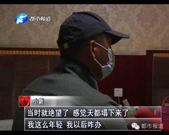 小伙婚後被感染艾滋 因女友婚檢疑似染艾隱瞞