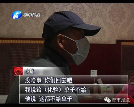 小伙婚後被感染艾滋 因女友婚檢疑似染艾隱瞞