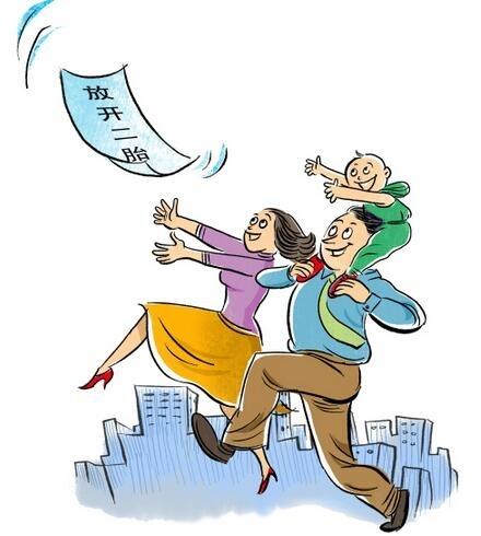 家庭月总收入_家庭月收入3万(3)