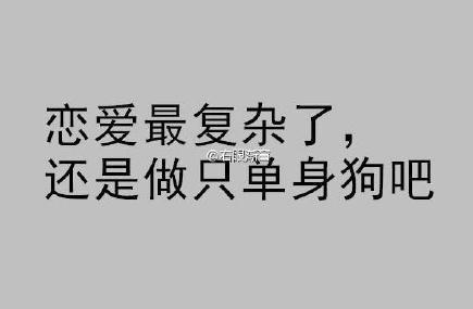 男子怪女友太漢子要分手 網友:你咋不上天