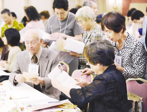 日本：父母代相亲