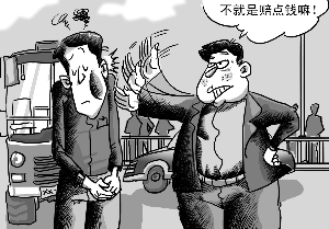 男子搶好友女朋友結婚當天遭打 稱不會還手