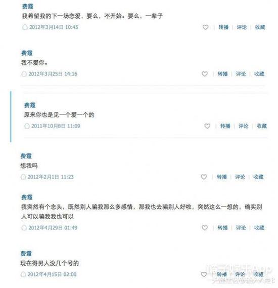 舊照曝光黑歷史被翻 林允這小姑娘這是要火了?