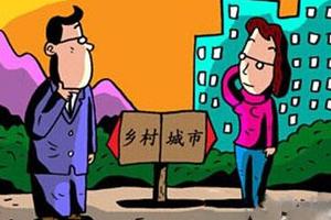 城里媳妇怒掀桌子:掀得掉饭桌,掀不掉习俗|媳妇