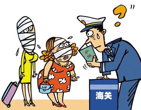 因本人和身份证样貌不符银行开户遭拒|样貌|整