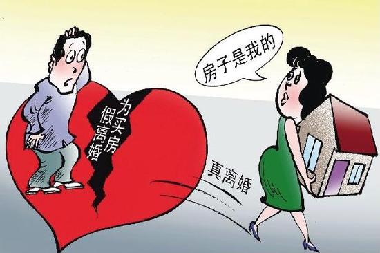 如今房子要不回来了老婆要和别人结婚了