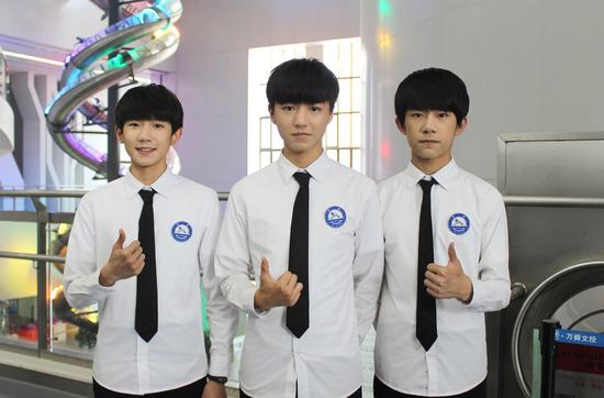 TFBOYS