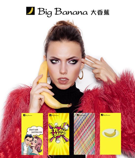 bigbanana产品海报03