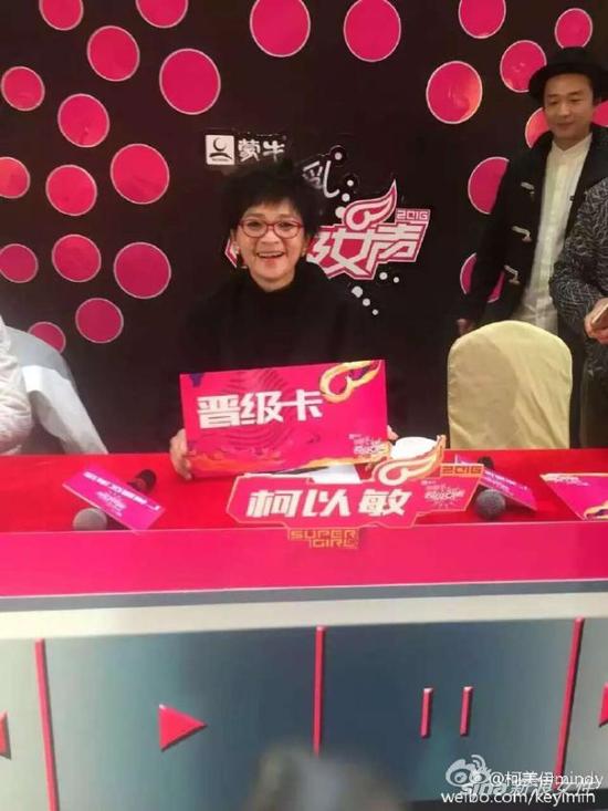 柯以敏让选手滚 是素质太低还是另有隐情?|柯