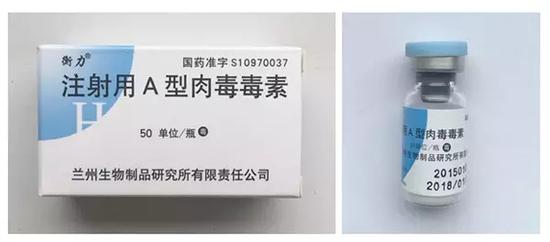 肉毒素出了这么多事儿还能不能打了?