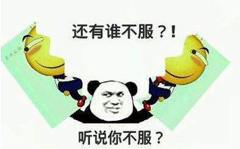 QQ图片20160713194426