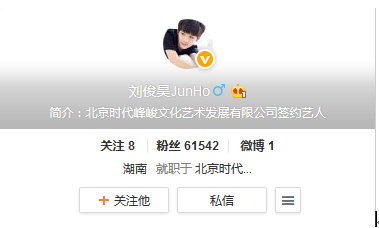 QQ图片20160713193722