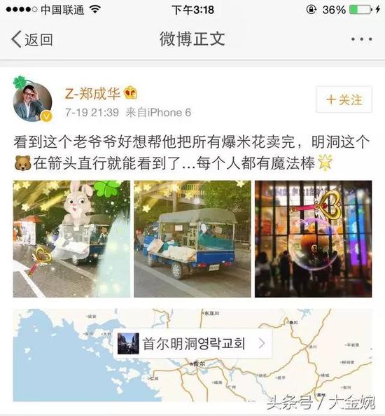 郑爽虽然没有微博 却经常这样和粉丝互动··