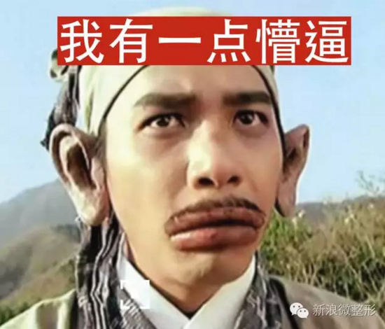 厚唇=性感,可厚唇≠香肠嘴啊!方法不对,20万也甭想get