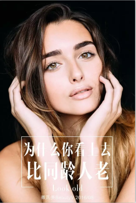 眉毛