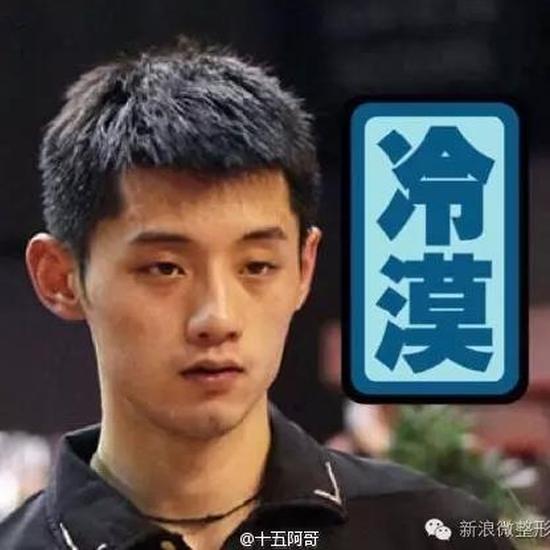 科科这可能是没睡醒?