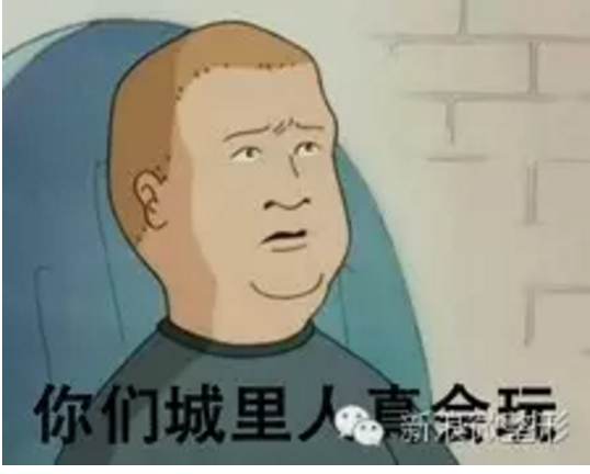 图片来源于网络