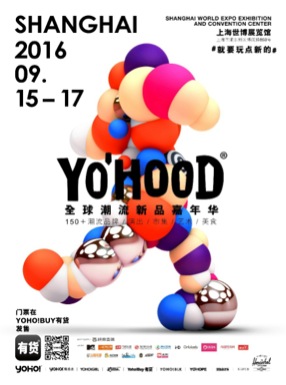 YO’HOOD2016全球潮流新品嘉年华