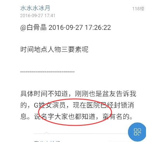 图片来源于网络