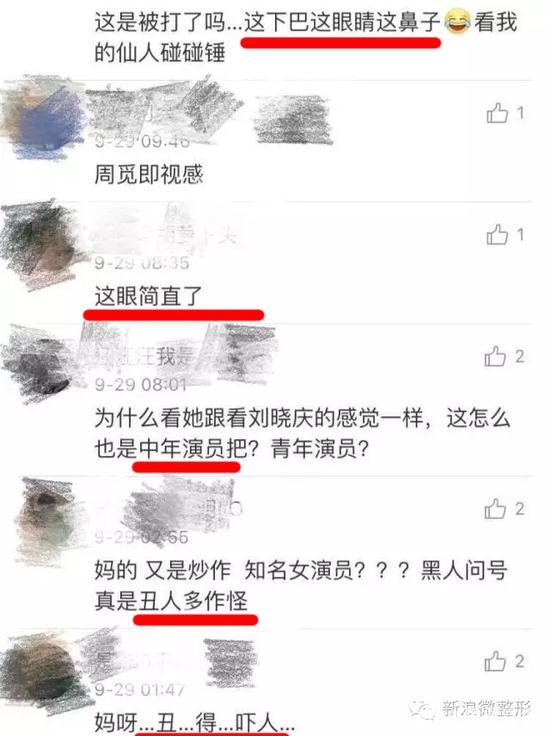 图片来源于网络