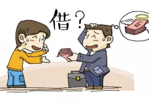 站着借钱,跪着要债,借出去的糊涂账你算过吗?