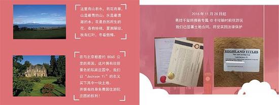 易烊千玺生日粉丝送英国豪华庄园 TFBOYS应