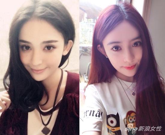 娜扎、孟子义