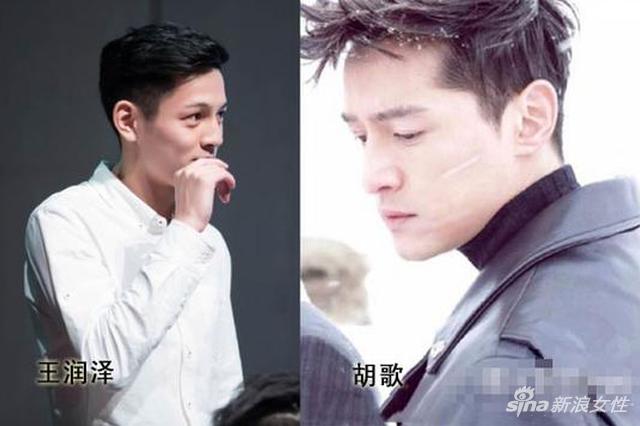 很像胡歌