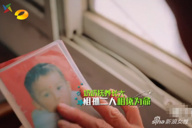 与奶奶相依为命