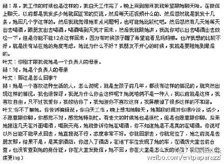 录音文件
