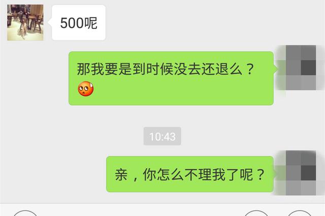 揭秘朋友圈微整工作室,盗用照片当案例、速成