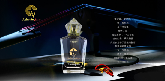 男士顶级香水品牌排行榜中好闻的男士香水推荐