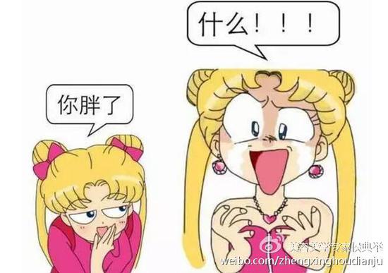 年后v误区最易中招的误区你别陷入!韩国瘦腰神贴有用吗图片