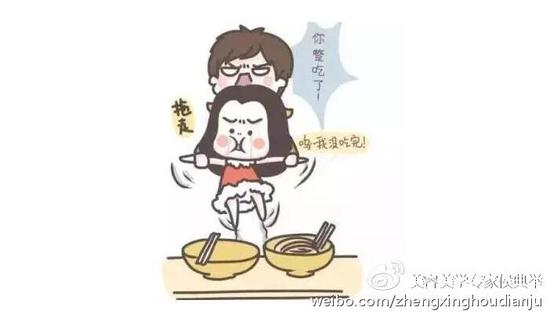 餐前垫个底