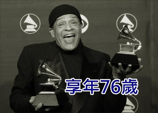 美国著名爵士乐大师艾尔-贾诺（Al Jarreau）