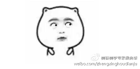 说啥都要反驳一下 ycWx-fyarref5754436.jpg