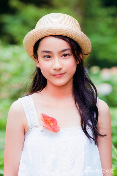 平祐奈