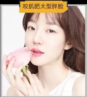 脸太大,怎样才能有效的变小、变瘦呢?|瘦脸|脸