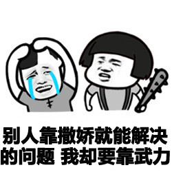 表情