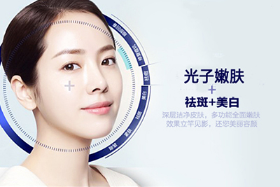 光子嫩肤术前要注意什么
