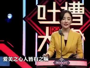 李小璐回应质疑：我才是网红的鼻祖