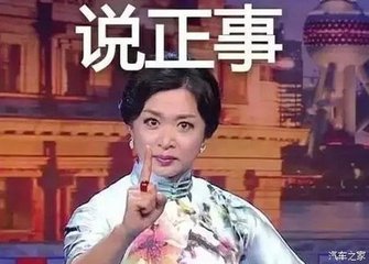 表情